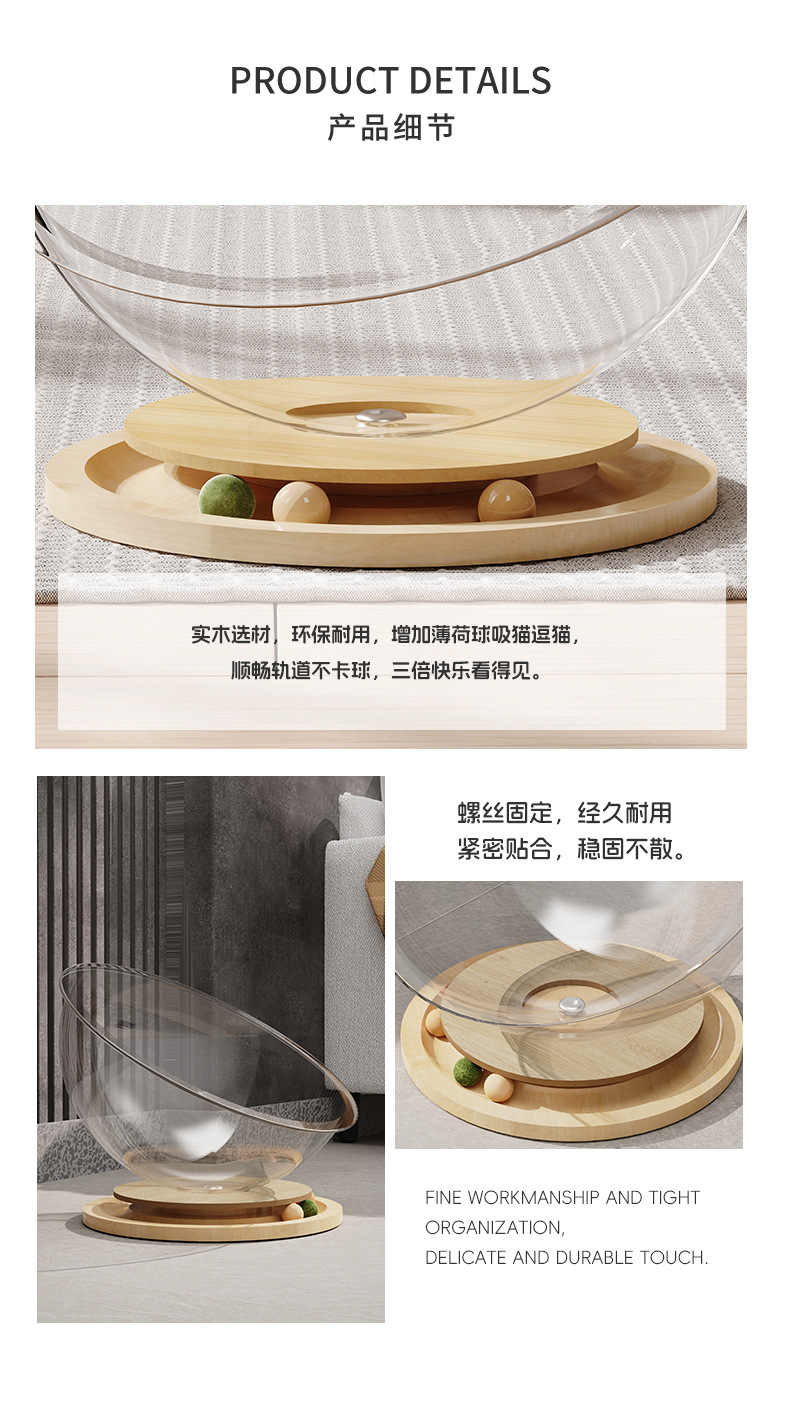 Space capsule acrylic cat bed, solid wood turntable toy, mint cat play and sleep integrated pet supplies, one-piece consignment pic 8