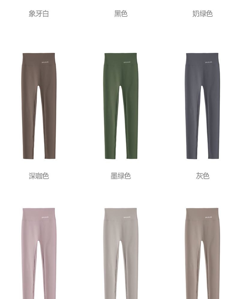 春夏薄款九分裤2025小个子外穿女修身高腰收腹瑜伽鲨鱼裤打底裤详情9