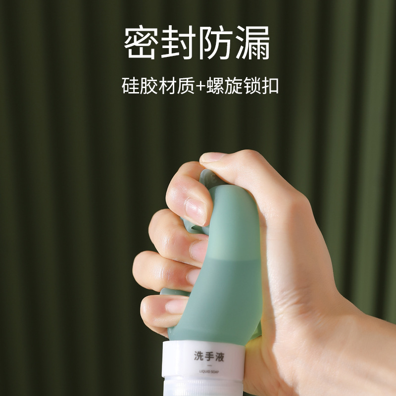 Genuine silicone travel bottle, portable travel wonder, shampoo and body wash, small bottle sealed, leak-proof and reusable pic 8