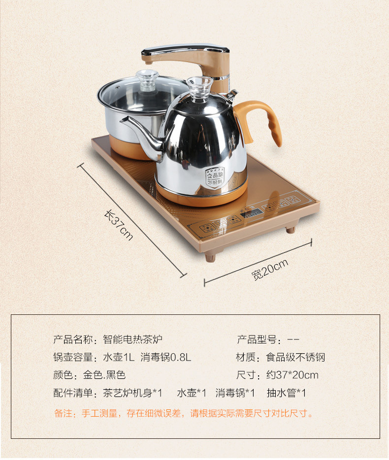 Fully automatic water filling, electric heating, water boiling, teapot set, intelligent tea brewing, electromagnetic tea stove, three-in-one Gongfu tea set for household use pic 21