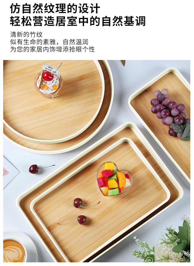 Carefully selected melamine Japanese tea tray, square ins household tea set, dinner plate, deep plate for tea cups, light luxury bamboo pattern tray pic 4