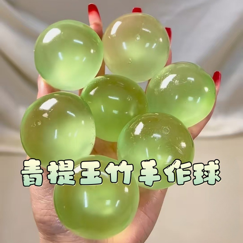 青提玉珠球手工解压玩具创意捏捏乐青提果肉葡萄发泄减压玩具新奇特趣味礼品详情4