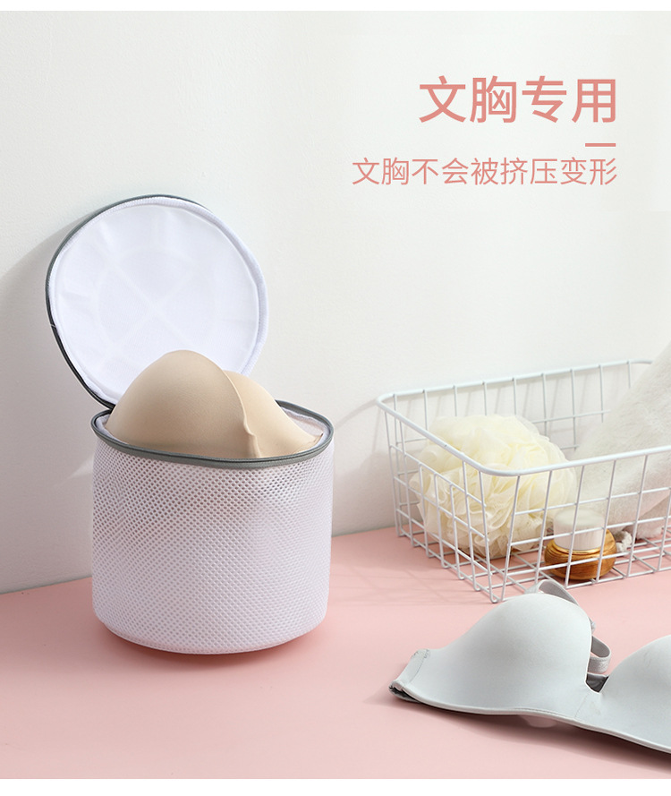 Washing machine mesh bags, large anti-deformation washing bags, special washing bags for underwear, fine mesh washing bags for sweaters pic 12