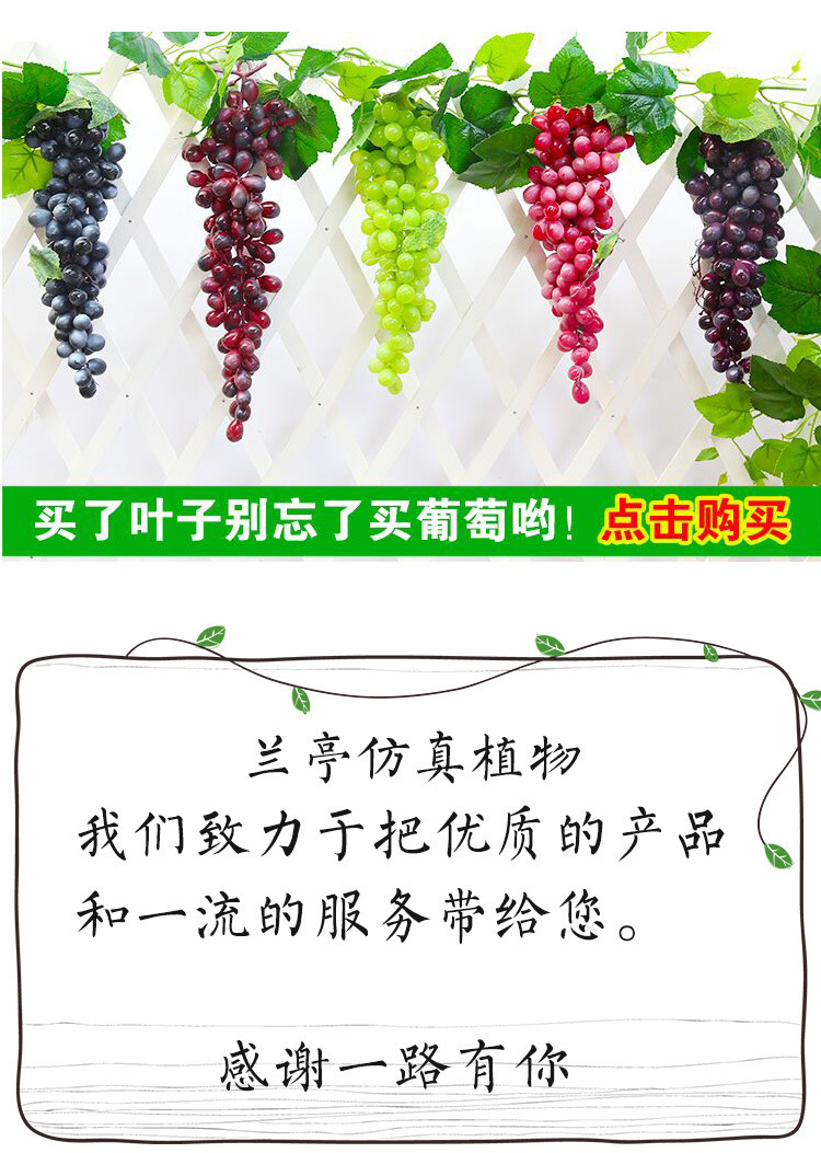Artificial vine, grape leaf decoration, artificial flower vine, pipe winding, flower vine green plant, ceiling leaf, plastic green leaf pic 22