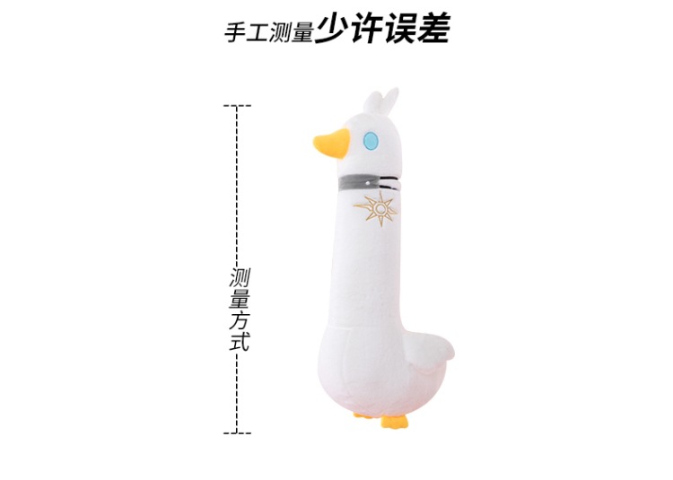 卡通大白鹅毛绒玩具AI玩具哭哭马星星人可爱软萌玩偶 plush玩具详情9
