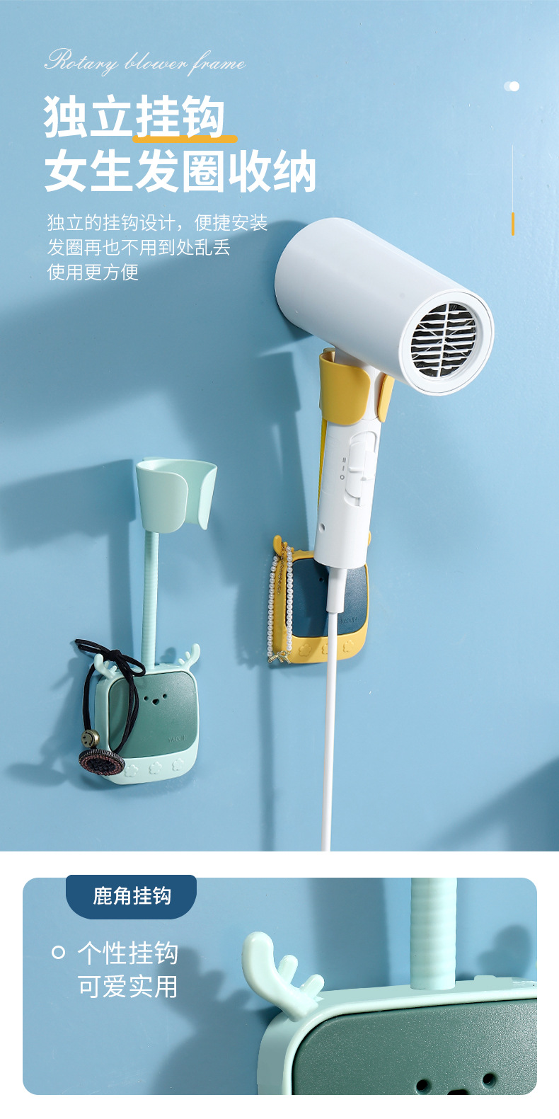 Hair dryer stand without drilling, bathroom wall-mounted storage rack, hair salon hair dryer, multi-functional air duct storage rack pic 14