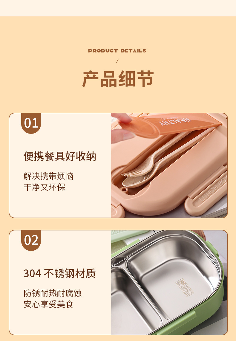 Cross-border 304 stainless steel lunch boxes, work insulation, cafeteria, outdoor portable compartments, fast food boxes, bento boxes, lunch boxes for students pic 25