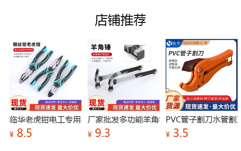 9寸多功能钢丝钳工业省力偏心弹簧老虎钳尖嘴钳剥线钳家用钢丝钳详情18