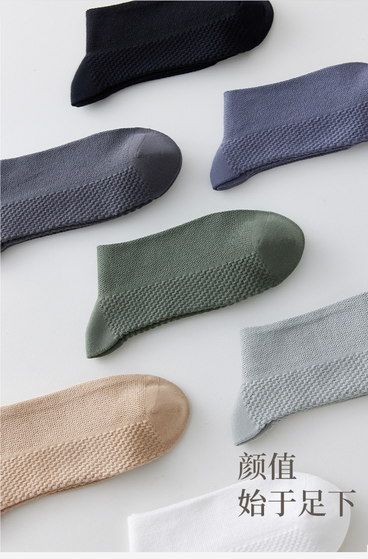 袜子男士夏季薄款纯色吸汗防臭中筒袜春秋纯棉透气网眼长筒商务袜详情18