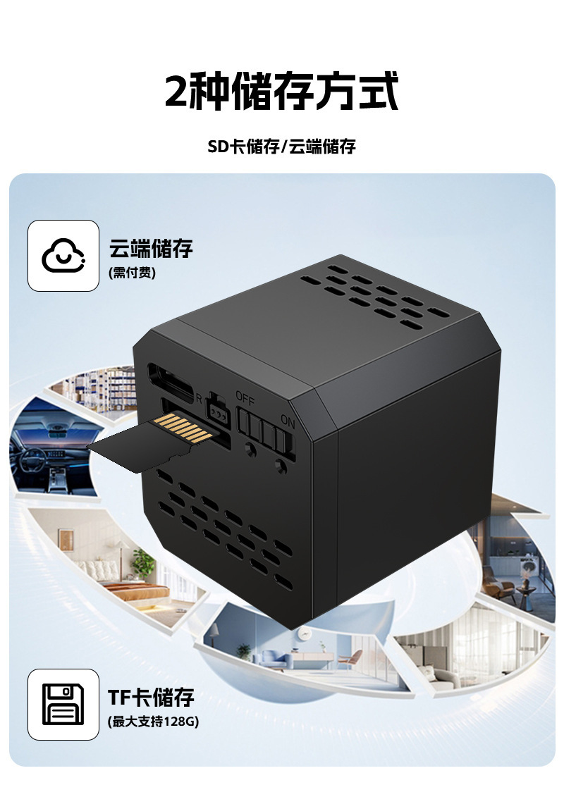 The new private model camera F1 square small camera high-definition night vision WiFi camera A9 has been upgraded to an outdoor action camera pic 7