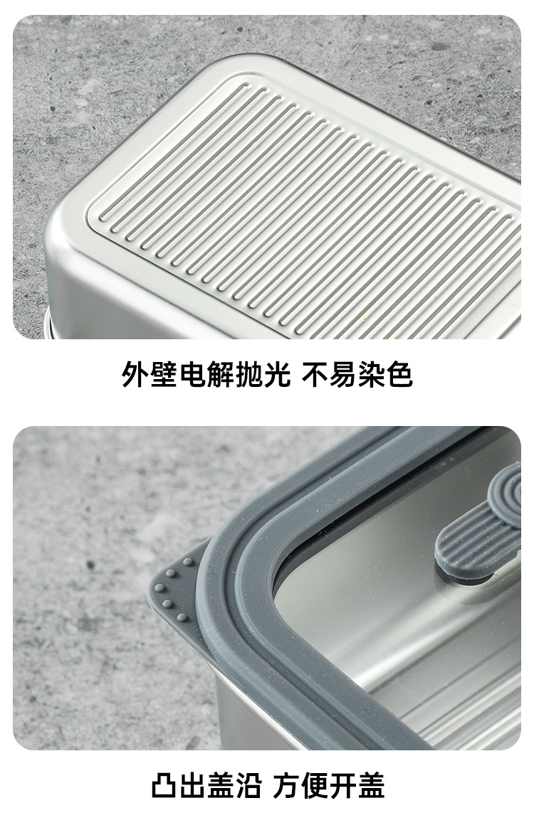 不锈钢食品级304保鲜盒长方形密封饭盒收纳盒储物盒冰箱带玻璃盖详情22