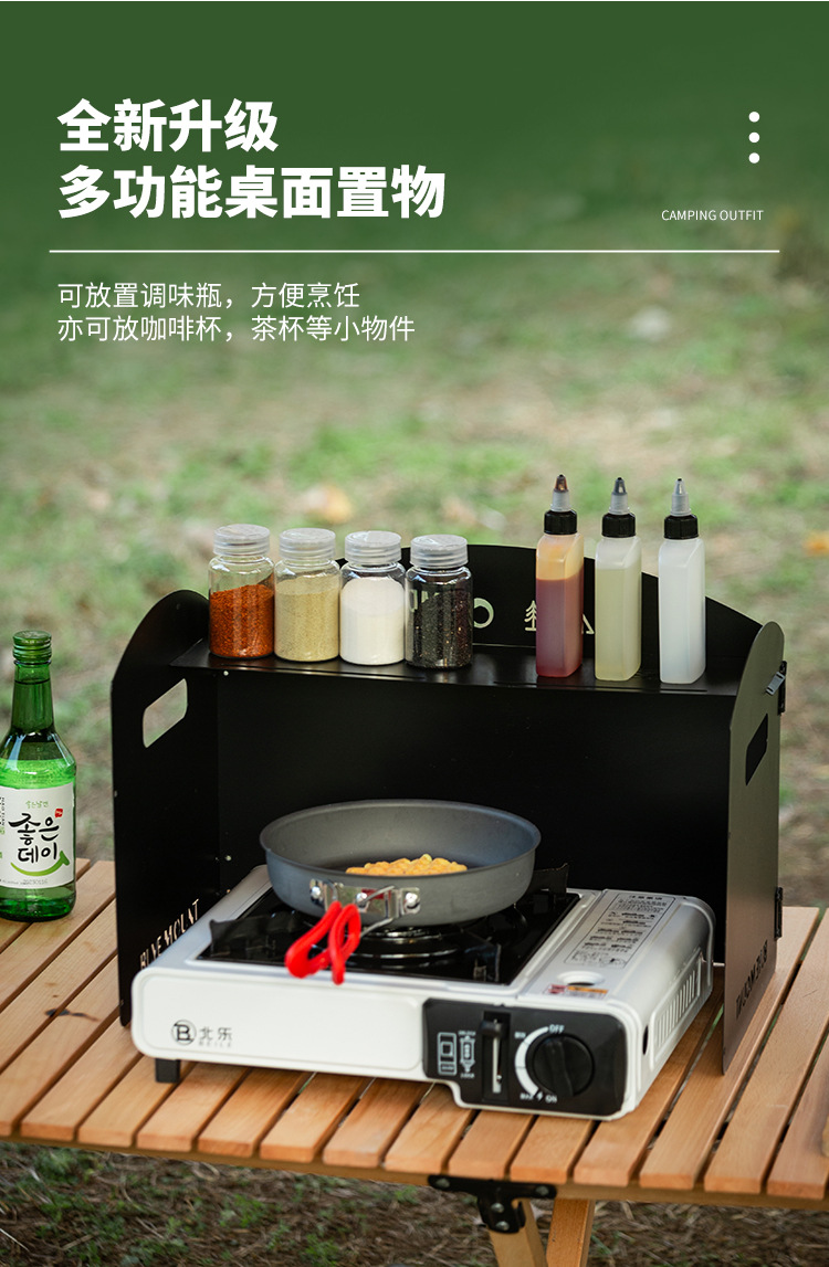 Outdoor gas stove wind shield, camping folding table stove wind cover, thickened gas stove head storage enclosure guard plate pic 3