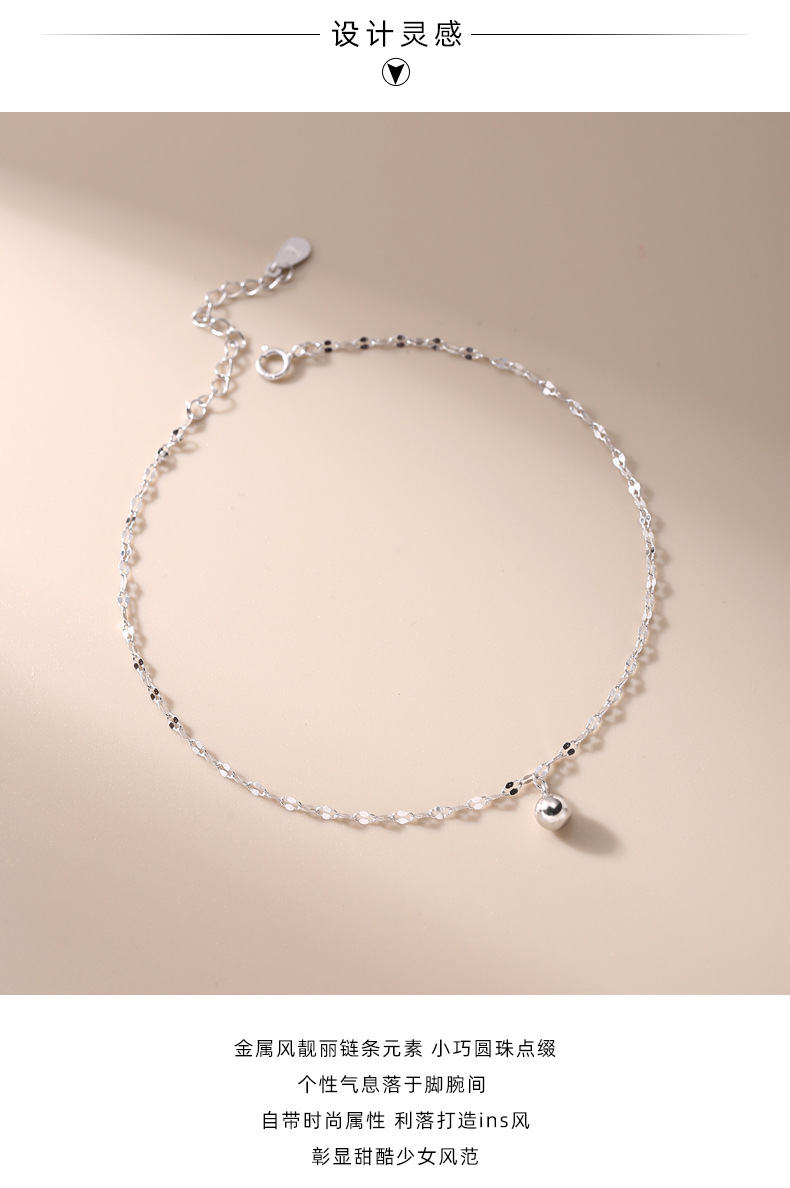 925纯银圆珠豆豆脚链女简约2023年新款轻奢时尚足饰夏季饰品F4216详情6