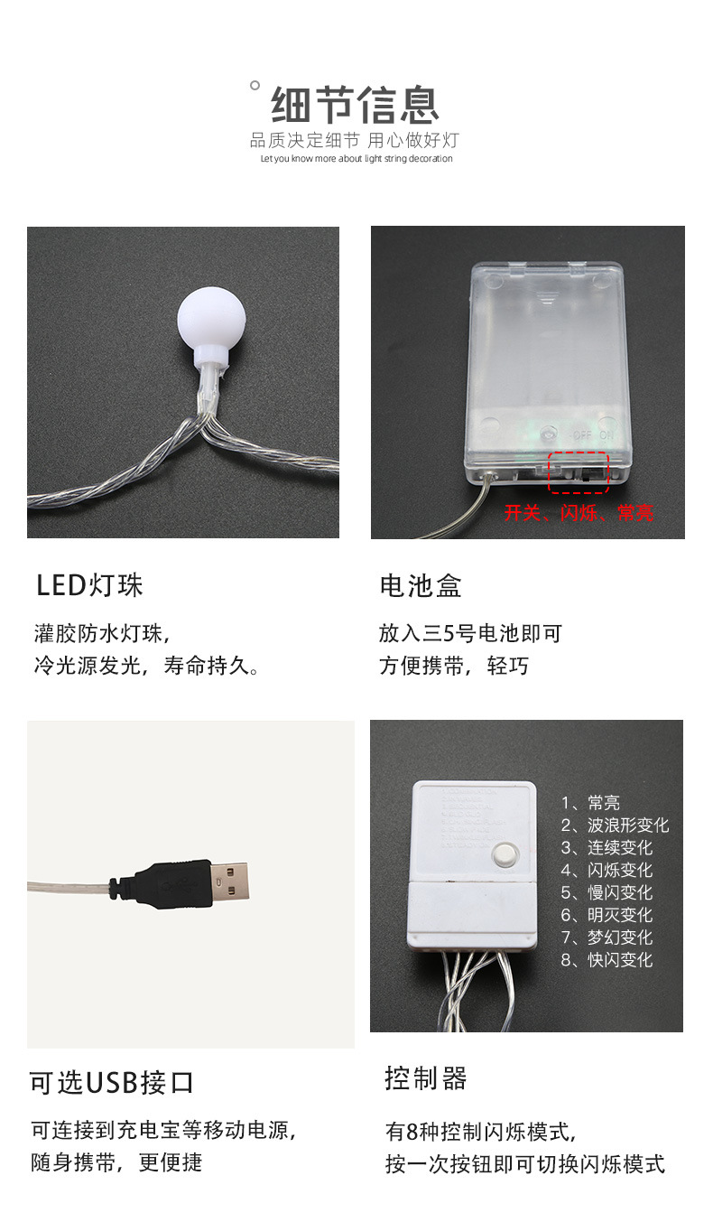 星星灯小彩灯节日灯圣诞灯户外露营氛围灯太阳能装饰彩灯灯串led详情9