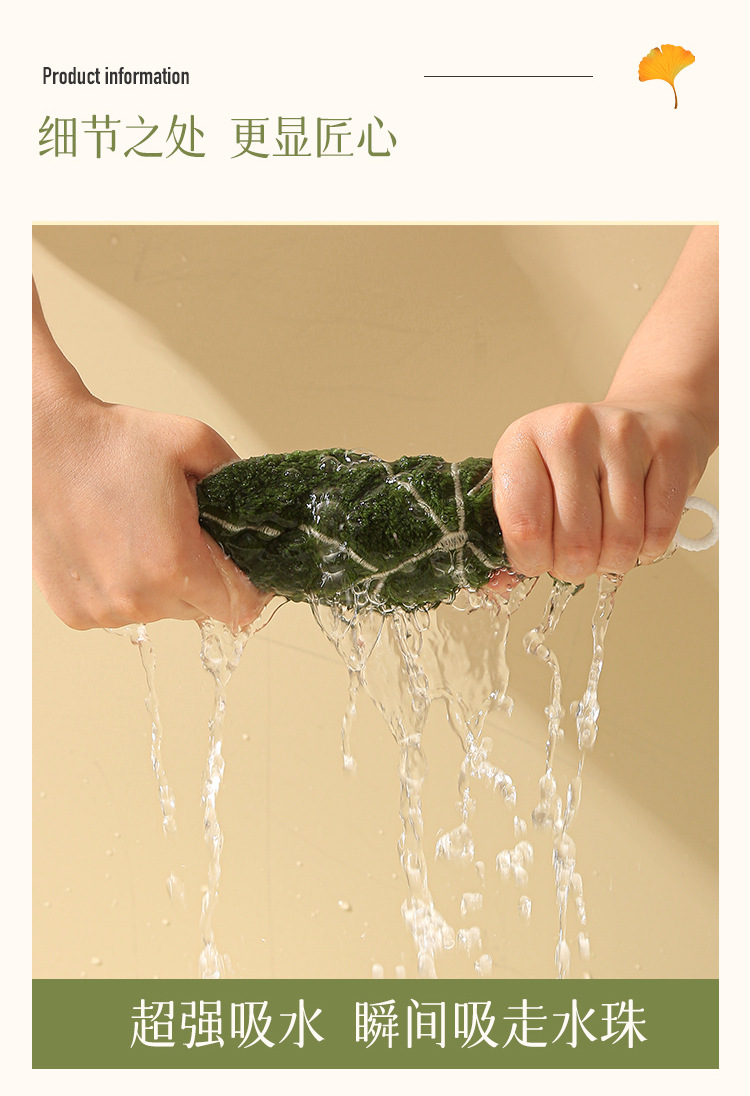 新款挂式树叶枫叶擦手巾可爱加厚吸水厨房卫生间速干儿童手巾手帕详情11