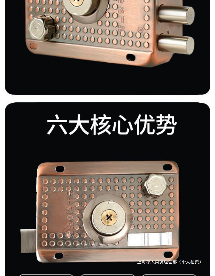 外装门锁老式防盗锁防撬家用大门铁门木门房门锁冷轧钢通用型锁具详情19