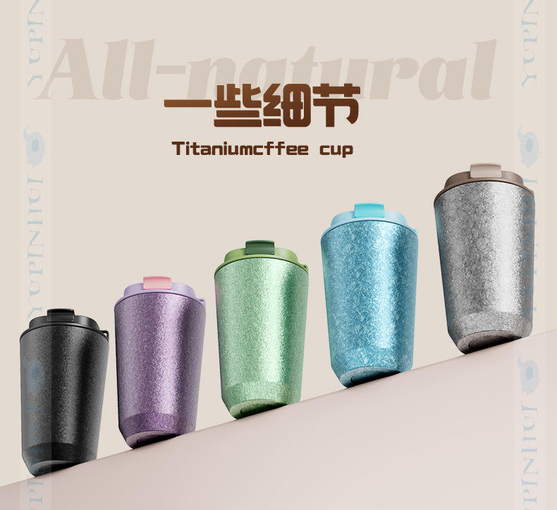 The new titanium cup coffee cup features a high aesthetic level with a handle for outdoor portability. It is a light luxury, fresh and high-end titanium-covered coffee cup pic 14