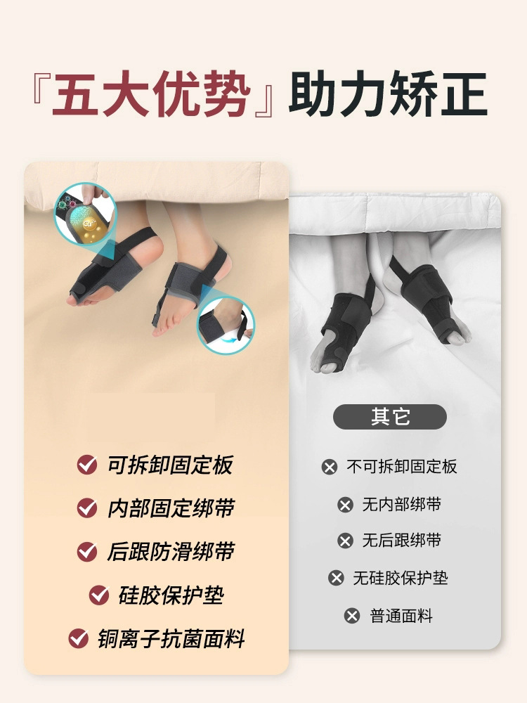 Thumb valgus corrector, male and female toe valgus separator, toe overlap separation, correctional aluminum strip support pic 4