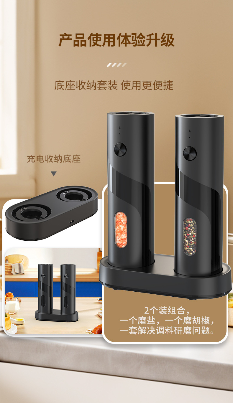 طاحونة الفلفل الكهربي الفلفل بالملح البحري المشحن بواسطة طحن آلي مستحث بالجاذبية من طاحونة الفلفل pic 6