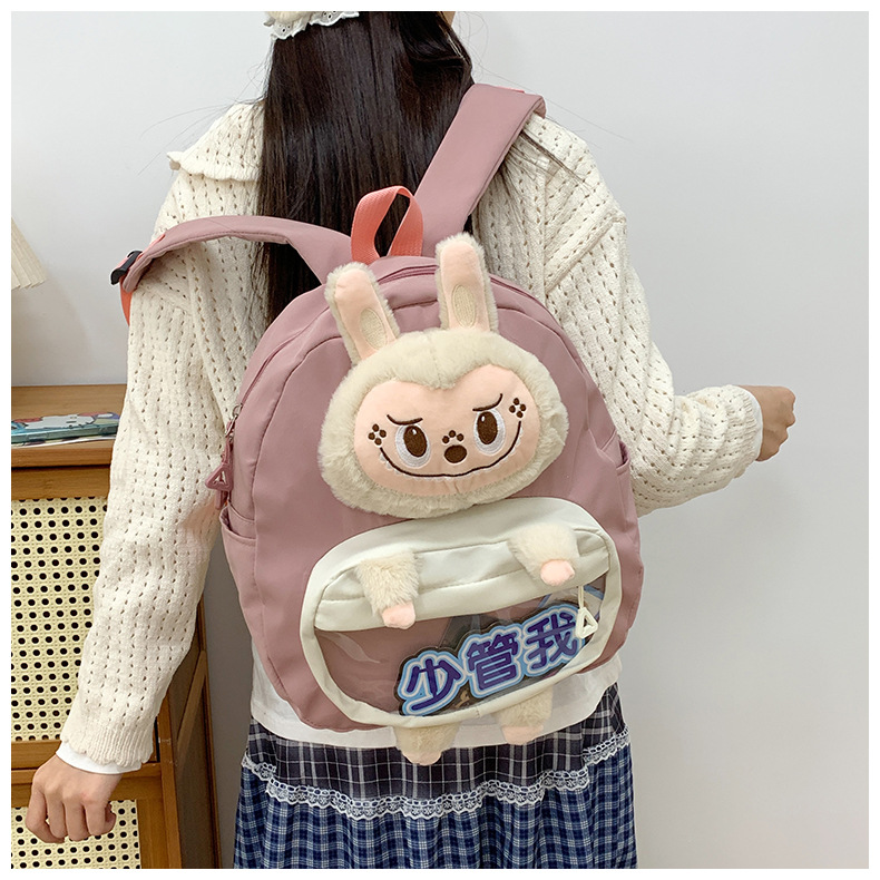 可爱拉布布少女双肩包新款卡通创意玩偶背包萌趣软妹休闲学生书包详情23