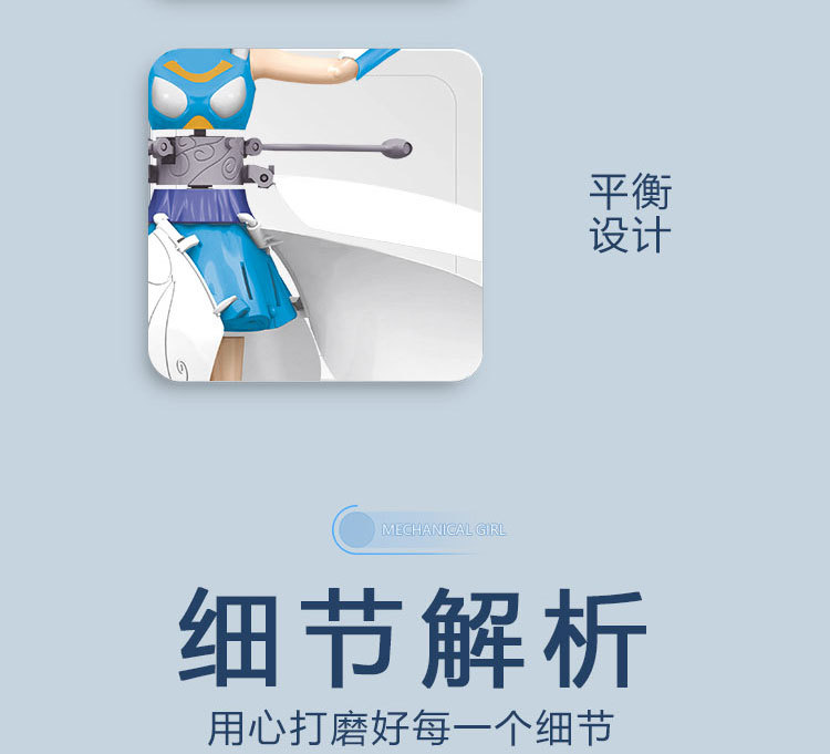 跨境手势感应机甲少女飞行器发光悬浮飞天小飞仙感应直升飞机玩具详情18