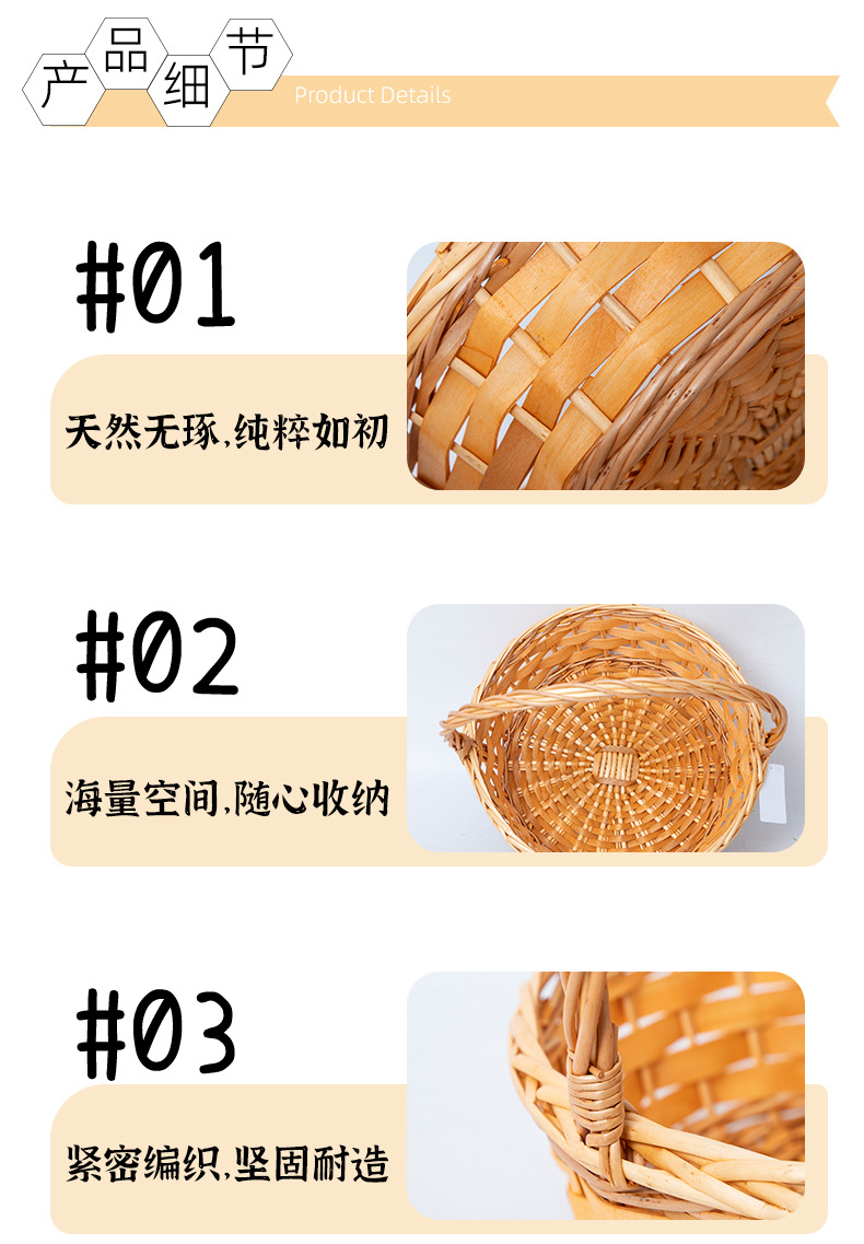柳编收纳筐编织花篮藤编收纳篮水果篮菜篮子小篮子手提篮收纳框详情9