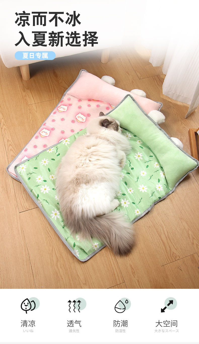 狗窝猫窝夏季冰丝凉席狗狗窝宠物用品泰迪小型中型犬狗床四季通用详情2