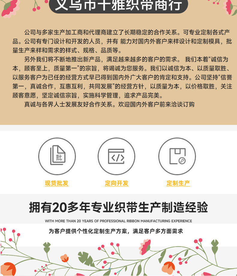 褶皱包边条滚边条双层提花包边弹力带打底保暖内衣领口包边条辅料详情19