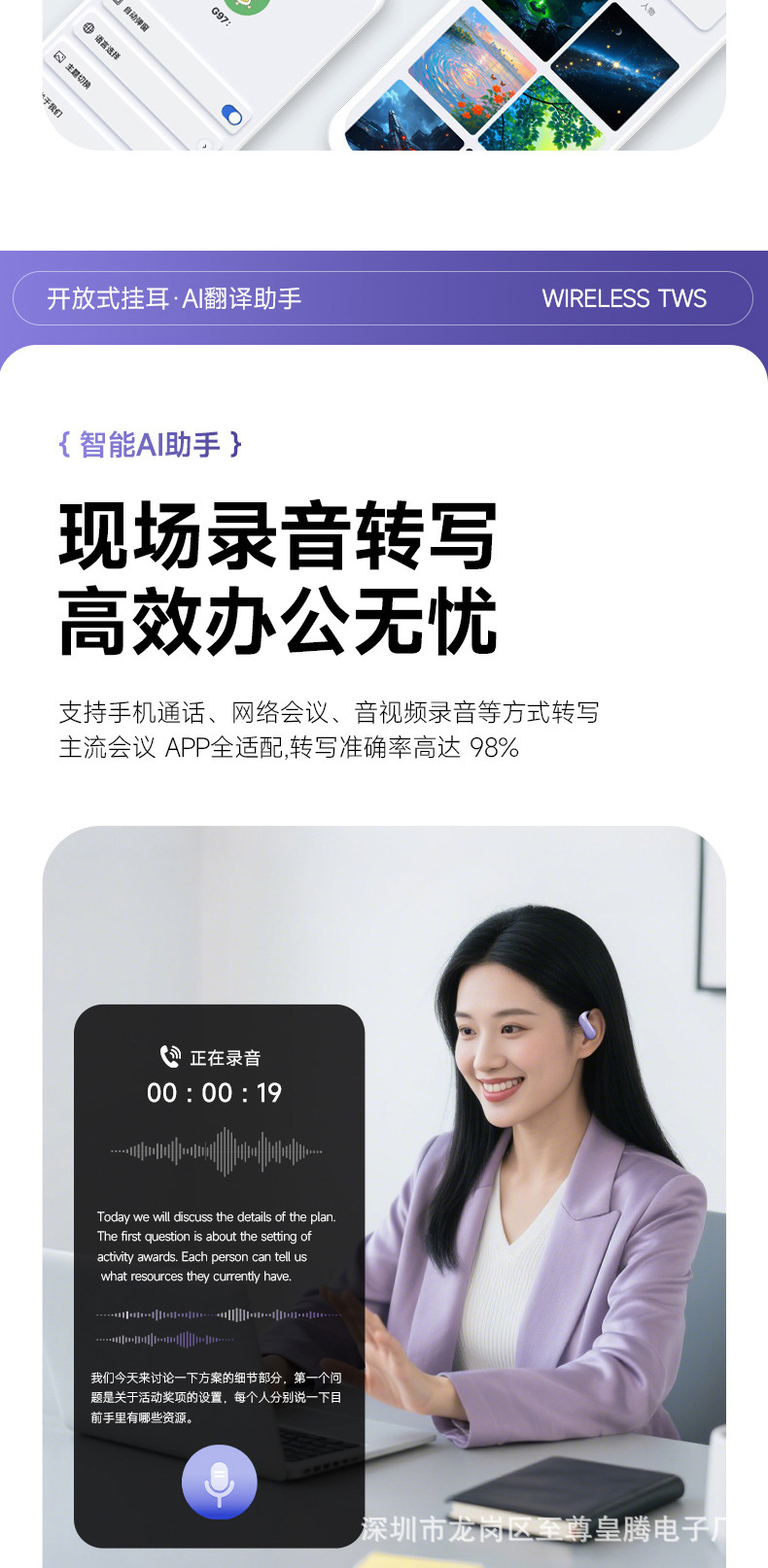 AI intelligent translation, wireless Bluetooth headphones, long battery life, high appearance level, electroplated gray, sports ear-hanging style simultaneous interpretation pic 4