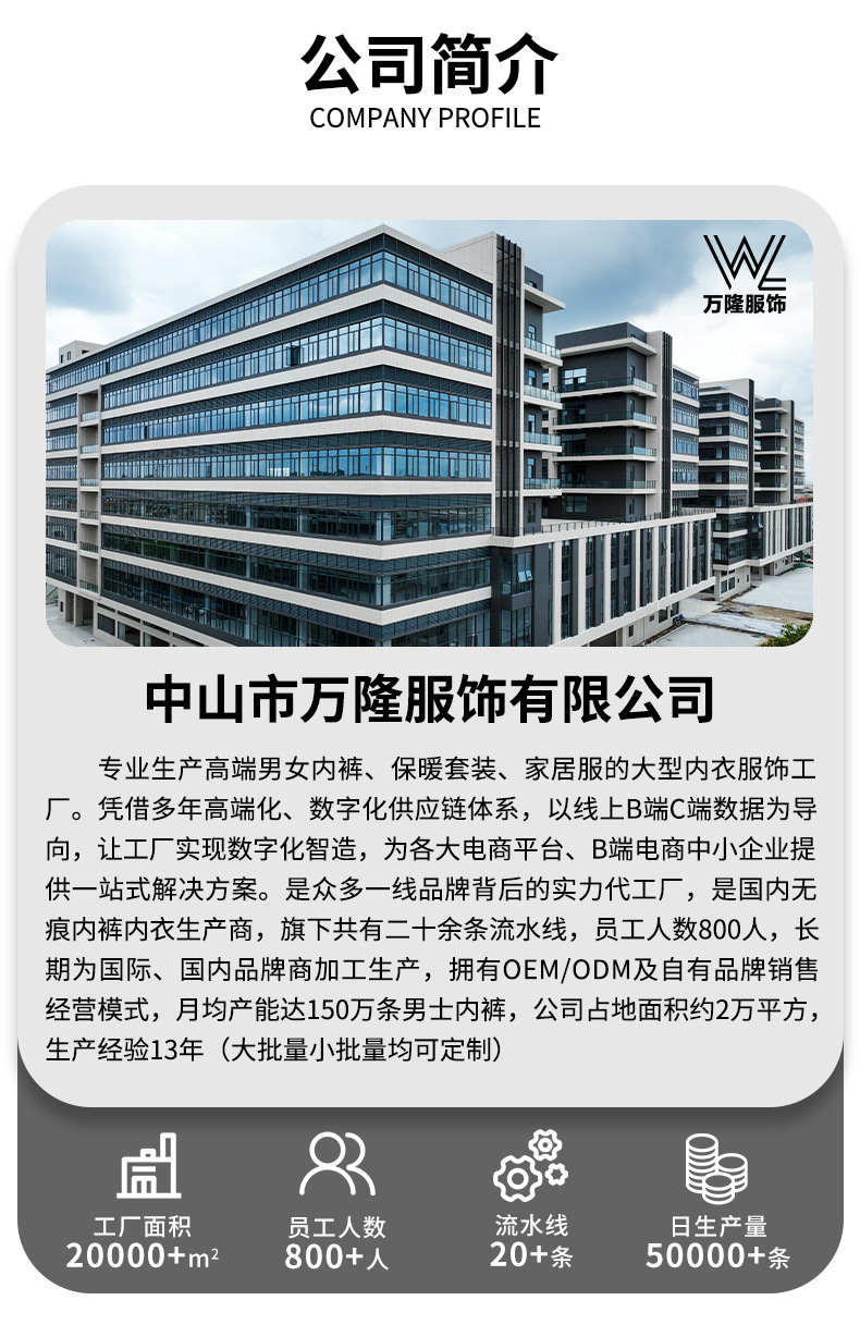 秋冬新款美拉德磨毛男士内裤10A抑菌裆舒适无痕软糯透气四角裤男详情21