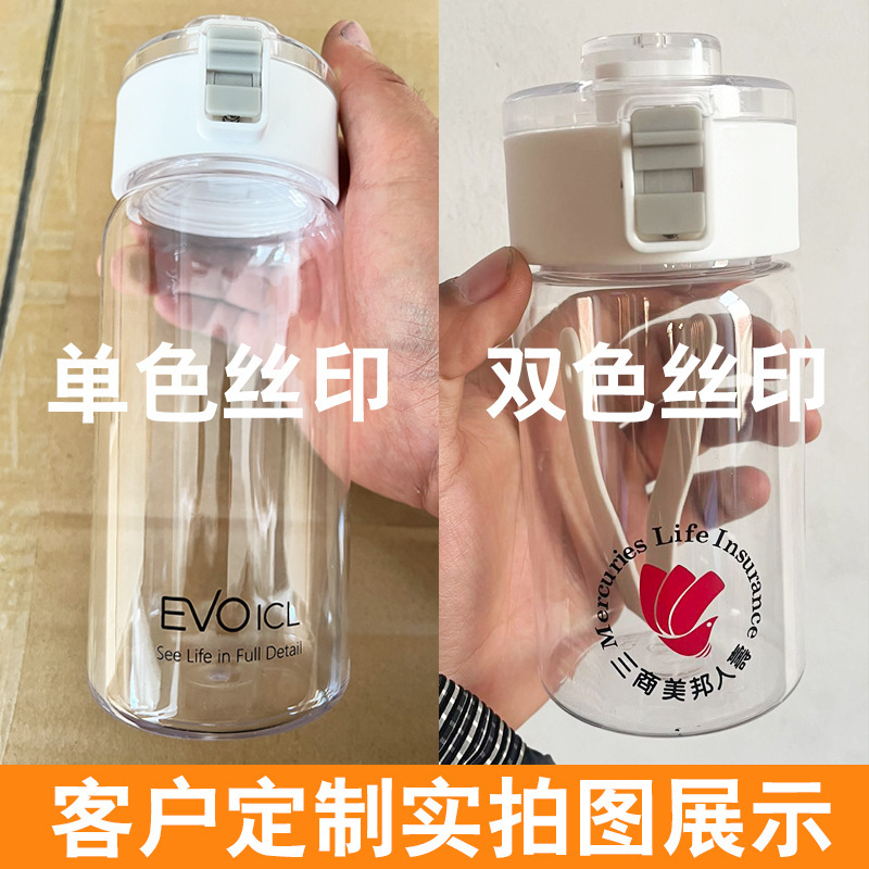 无印同款塑料水杯高颜值男女学生简约随行杯户外带茶隔带提手杯子详情2