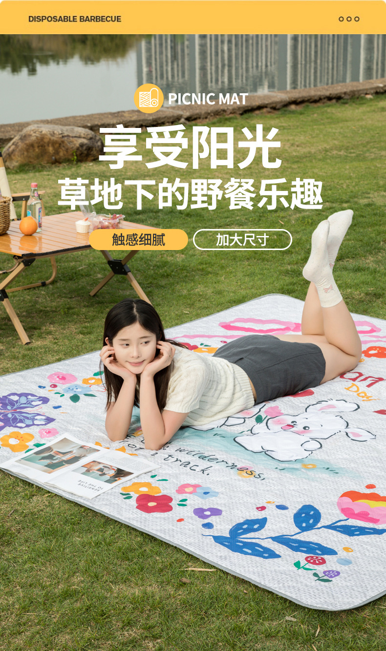Outdoor picnic mat moisture-proof thickened and enlarged moisture-proof mat 2×2 outdoor picnic and camping beach tent waterproof mat pic 3