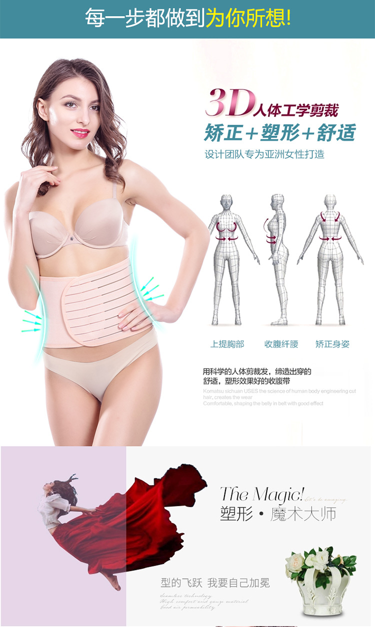 条纹收胃_03.jpg