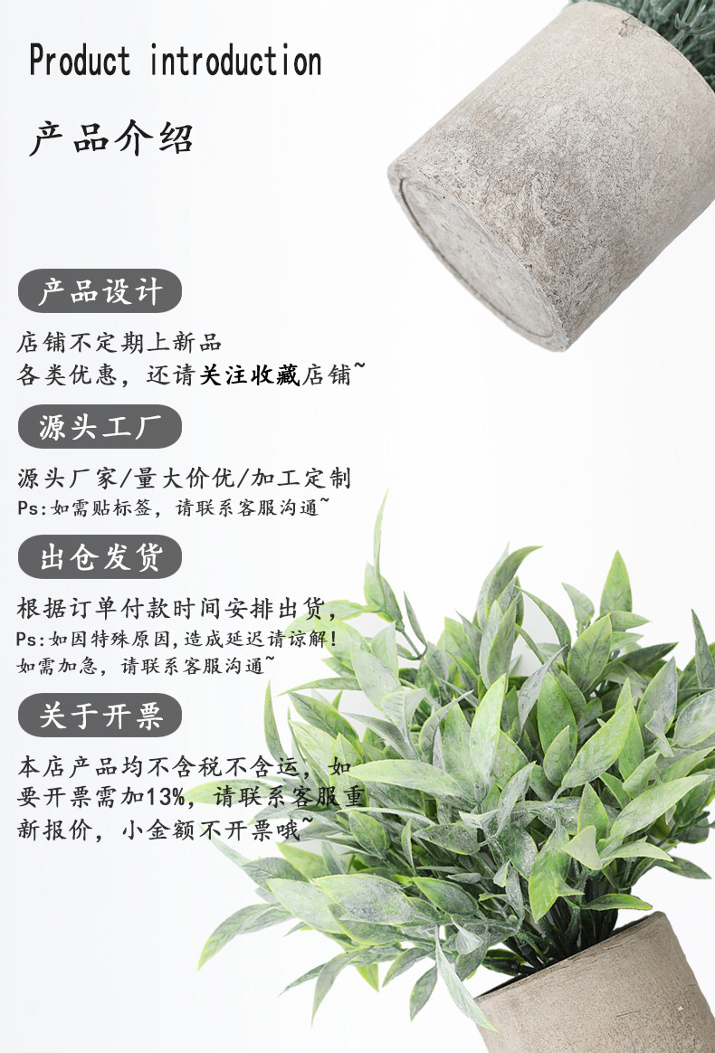 仿真盆栽尤加利迷迭香假花绿植仿真植物圆柱纸浆盆跨境热销仿真花详情4