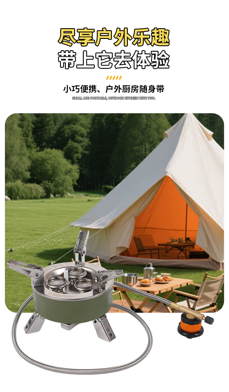 新款户外露营便携式小炉子火锅专用卡磁炉野餐便携燃气猛火炉具详情11