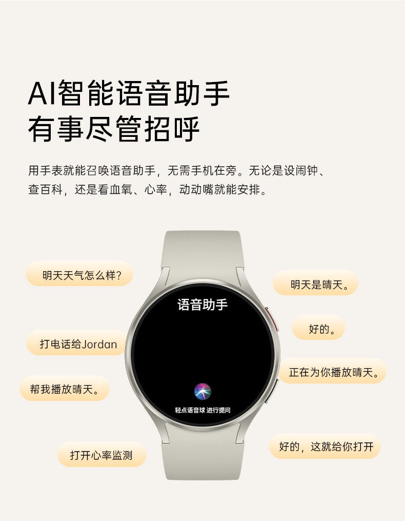 亚马逊跨境热销WATCH6 mini运动百搭智能手表健康提醒密码锁屏NFC详情15