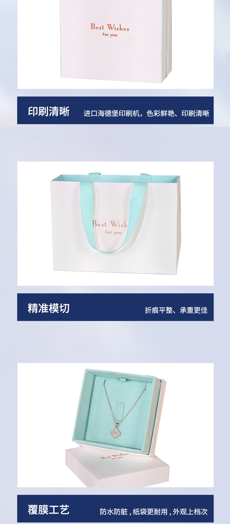 厂家直销印刷logo加厚包装礼品首饰盒 可拎手提袋来图来样定详情8