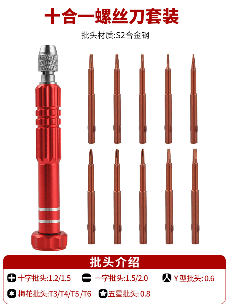 A universal five-in-one maintenance tool screwdriver set for iPhone screwdrivers, suitable for disassembly and installation pic 5