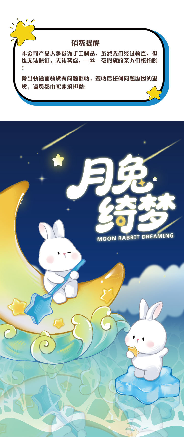 Moon Rabbit Dream Small Lamp Ornament, creative design for home living room desktop, resin handicraft gift, gift ornament pic 1