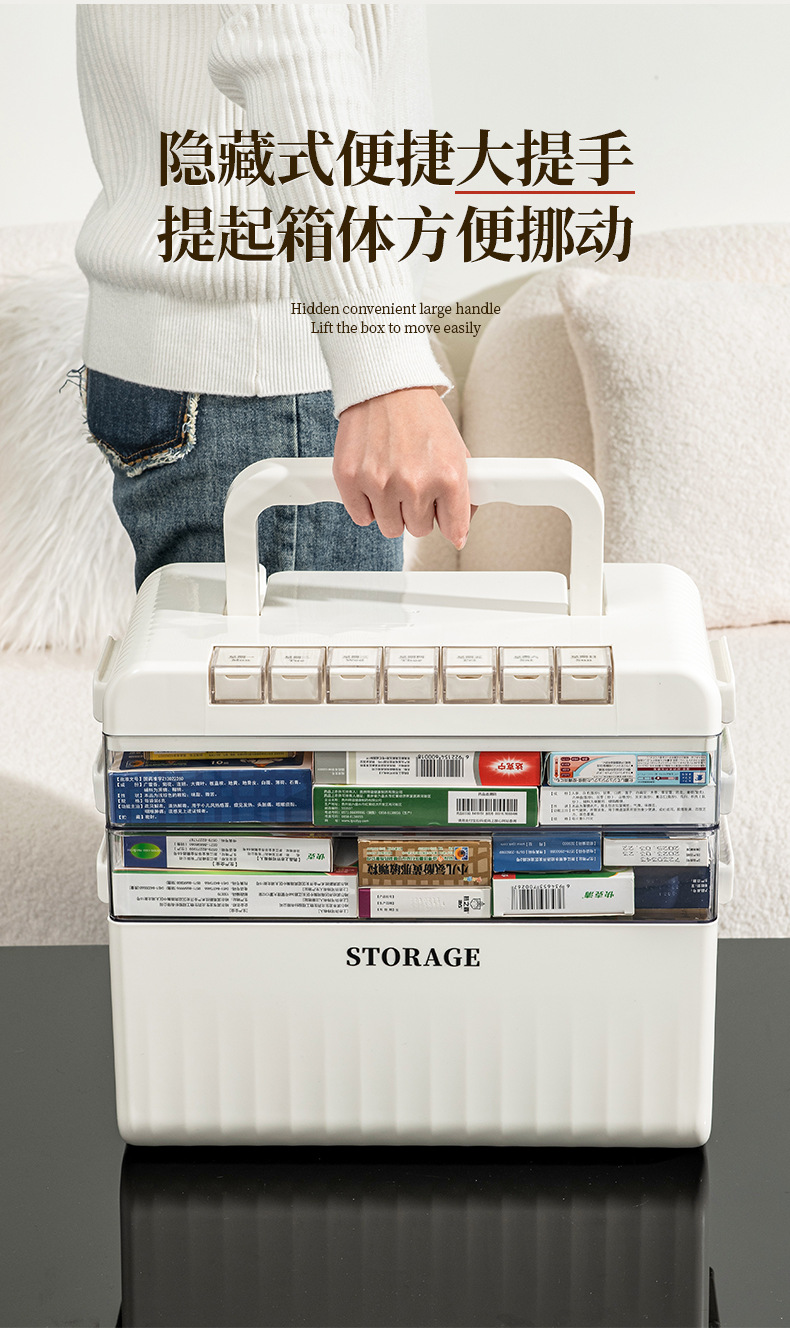 家用药箱收纳盒大容量家庭装高颜值常备药便携分装一周七天小药盒详情13