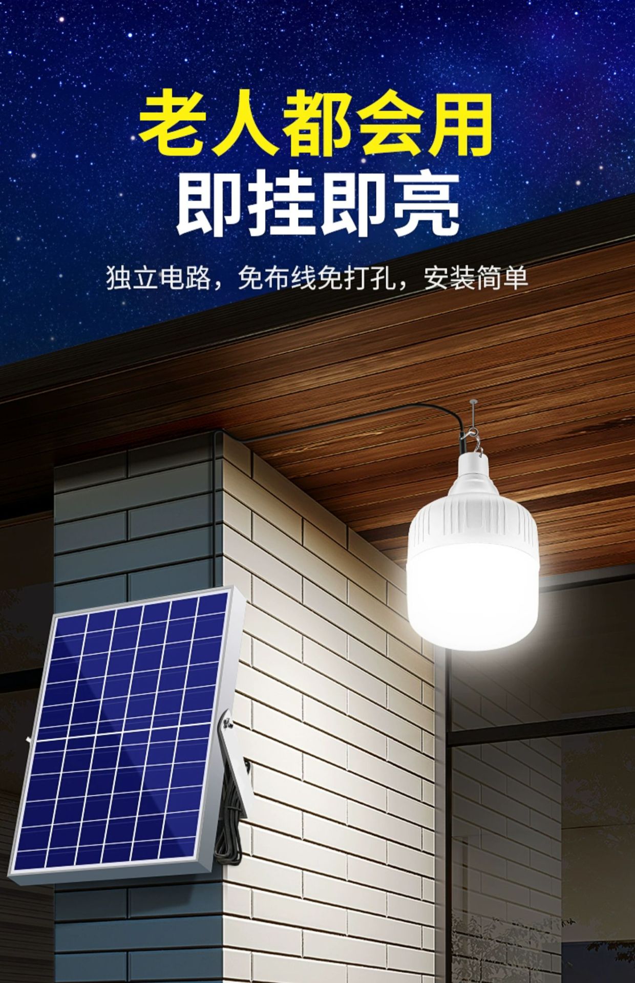 太阳能灯泡充电球泡室外led应急夜市摆摊灯户外庭院灯露营跨境 pic 11