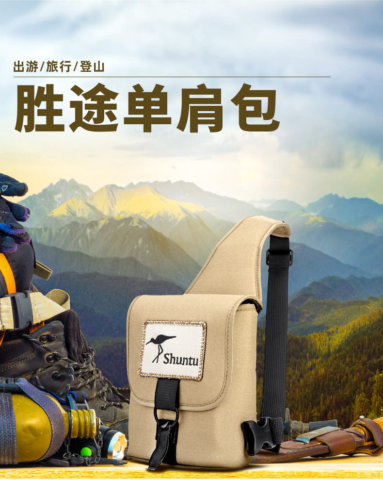 Outdoor mountain climbing single-shoulder camera bag, portable travel Shengtu telescope storage bag, wear-resistant and water-repellent single-shoulder bag pic 2