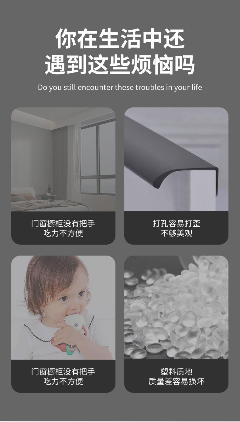 金荣达 免打孔铝合金拉手明装阳台橱柜厨房推拉门把手免开槽把手详情6