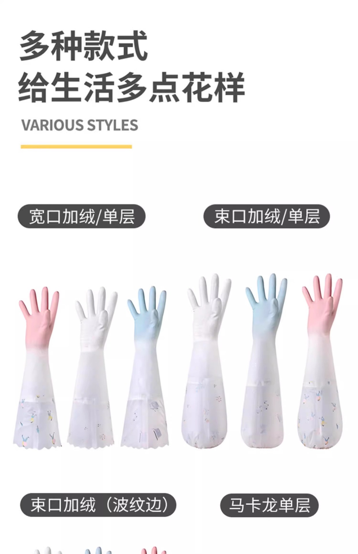 彩色图案橡胶手套老人沐浴防护劳保手橡胶手套工地乳胶胶手套详情39