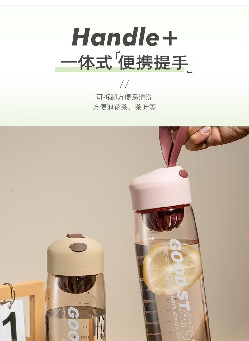 高颜值塑料太空杯男女学生外出便携带刻度简约创意杯防摔随手杯详情7