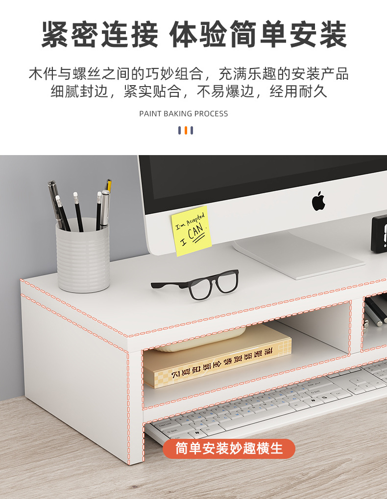 电脑增高架桌面收纳办公桌置物架笔记本底座托架多层显示器支架子详情6