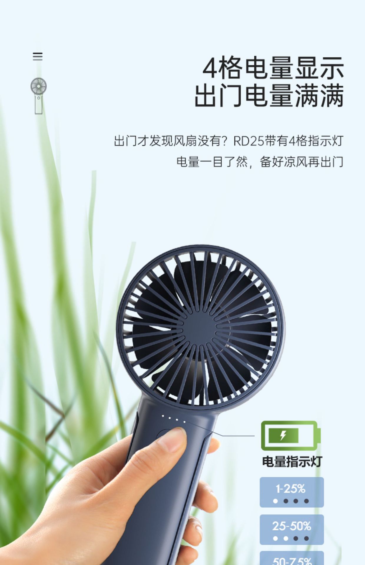 艾美特小风扇usb便携式充电迷你手持小型电风扇静音学生办公桌面详情7