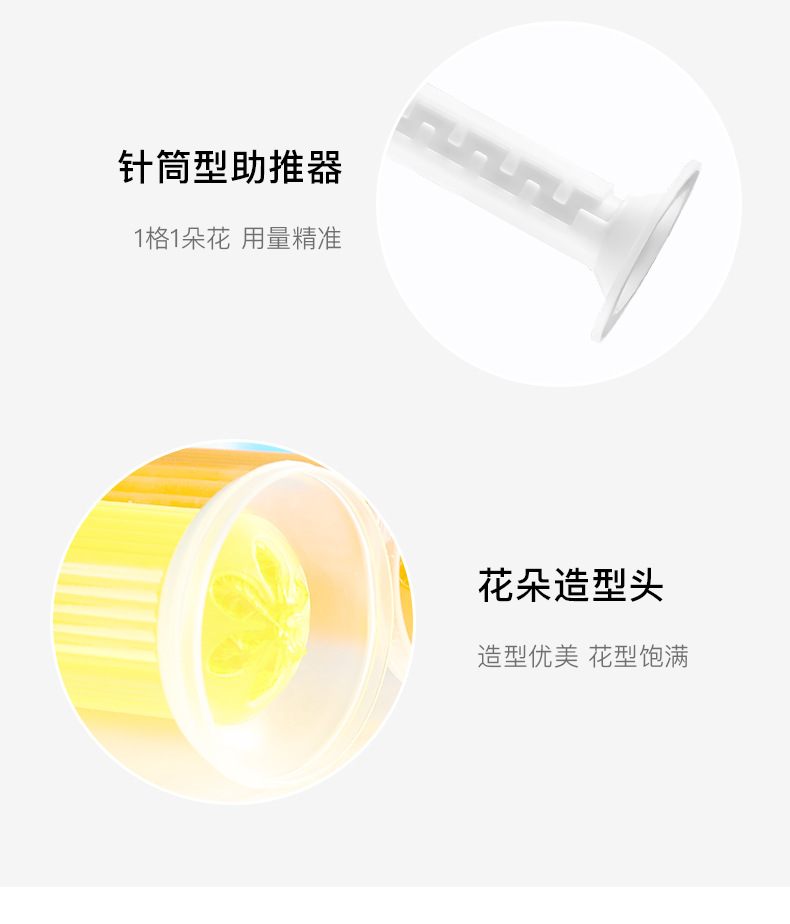 Toilet Flower Fragrance Toilet Deodorizing Aromatherapy Gel 12 flowers Toilet Cleaner and Bathroom Air Freshener pic 9