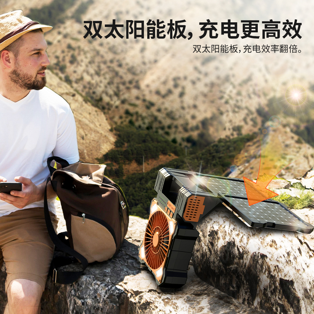 新款太阳能风扇多功能LED灯便携式野营灭蚊充电户外露营迷你手持风扇日用百货详情14