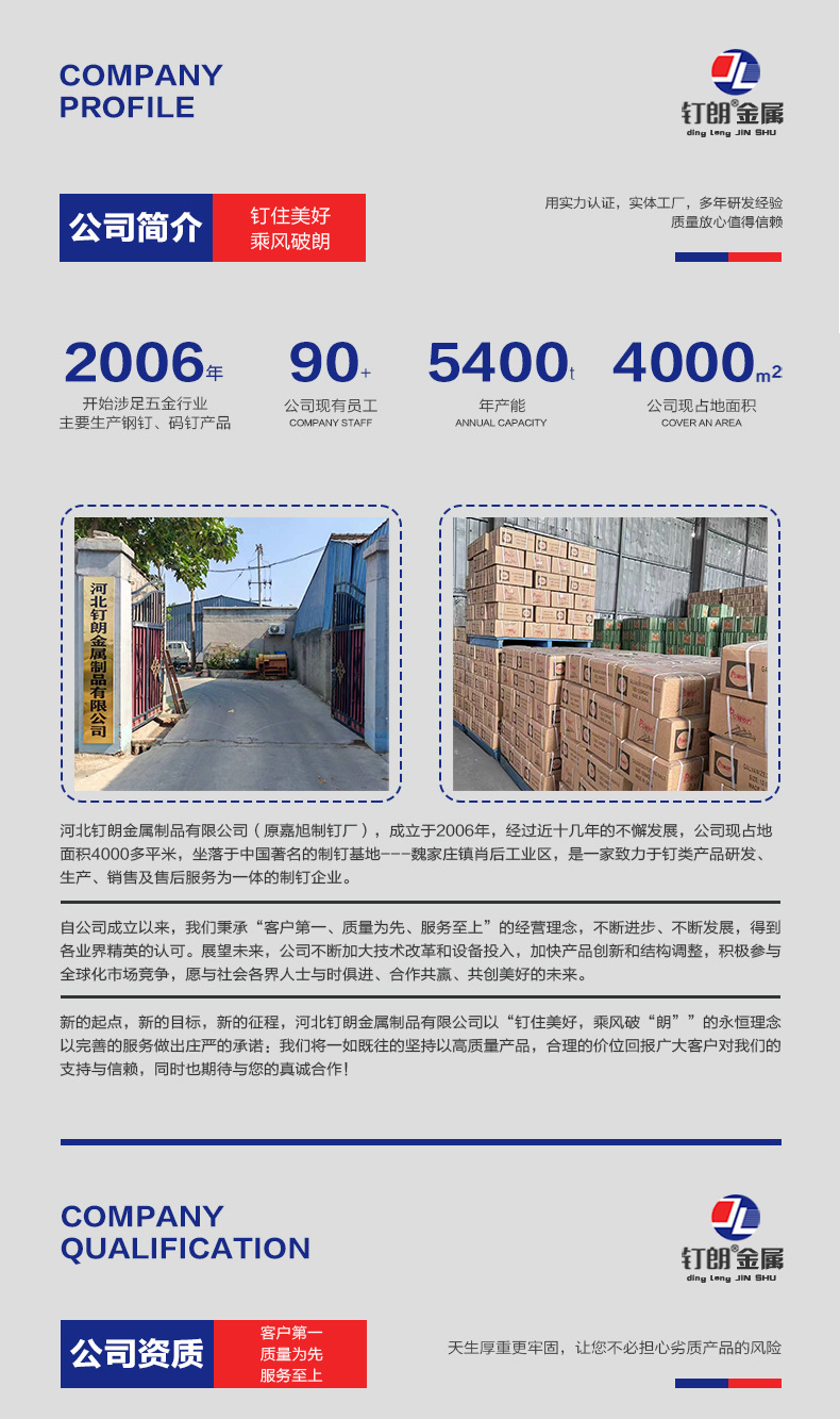 钉子铁钉圆钉洋钉木工钉1.5寸2寸2.5寸3寸4寸5寸6寸家用小铁钉子详情4